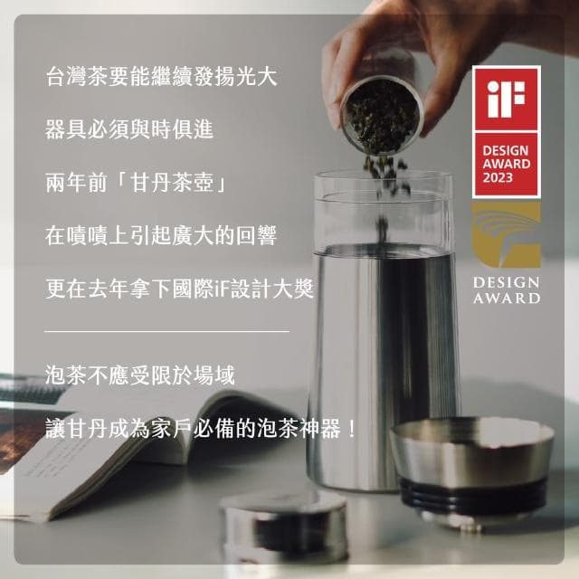 【Driver】鋼丹泡茶壺聚會分享組(泡茶杯 泡茶壺 沖茶壺 不鏽鋼茶壺 隔熱杯 茶葉罐 茶器 茶具 茶壺茶杯組)