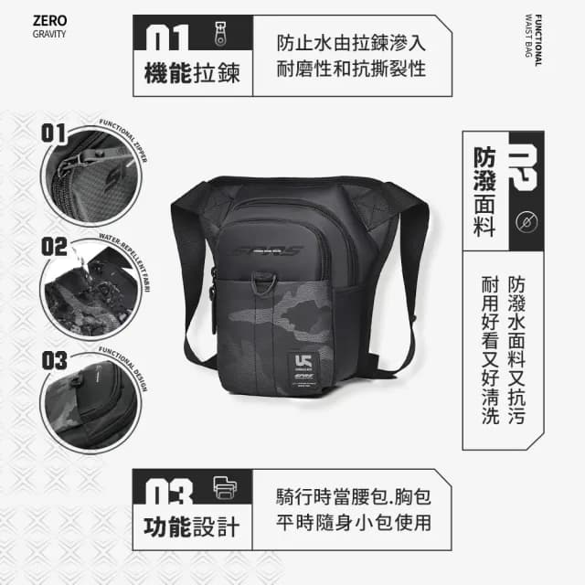 【SPRS】情人節禮物 速比爾 多功能防潑水腿跨包 URBAN ME D04(防水包 輕巧方便 實用好背)
