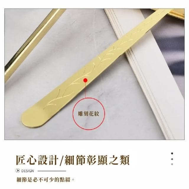 【氣氛家】香氛蠟燭滅燭配件四件組(蠟燭剪 燭剪 燭芯剪/鉤 托盤 滅燭罩 禮物 居家 房間 多用途 不銹鋼)
