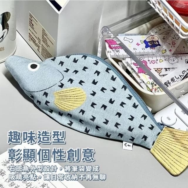【釣到什麼魚】石斑魚造型筆袋(創意 鉛筆袋 文具盒 文具袋 鉛筆盒 化妝包 學生 考試 刷具收納袋 禮物)