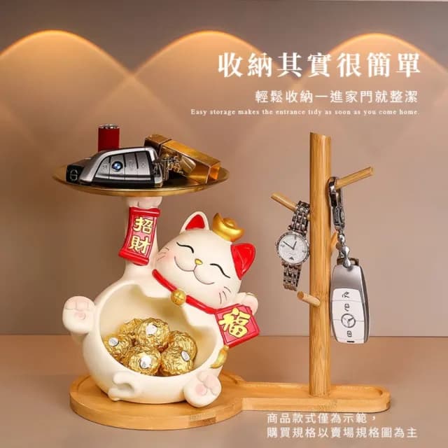 【招好運】大肚招財貓托盤收納擺飾(玄關 鑰匙 桌上 新年裝飾 過年布置 開業禮物 送禮 一物多用 開運)