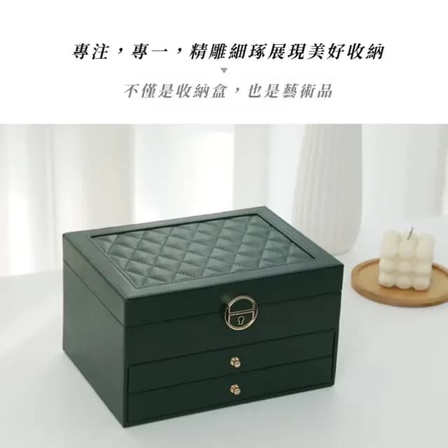 【精工藝】歐式高雅三層金扣皮質首飾盒(帶鑰匙 可鎖珠寶盒 戒指 項鍊 耳環 飾品箱 母親節禮物 生日)