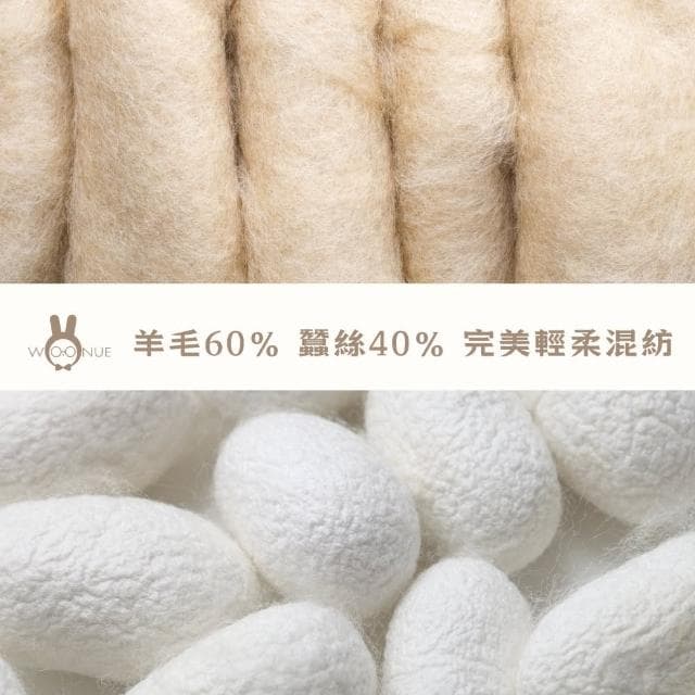 【WOONUE】宮廷絲綢羊毛蠶絲披肩圍巾絲巾防曬禮服披肩冷氣披巾(生日禮物母親節媽女友老婆禮物情人節)