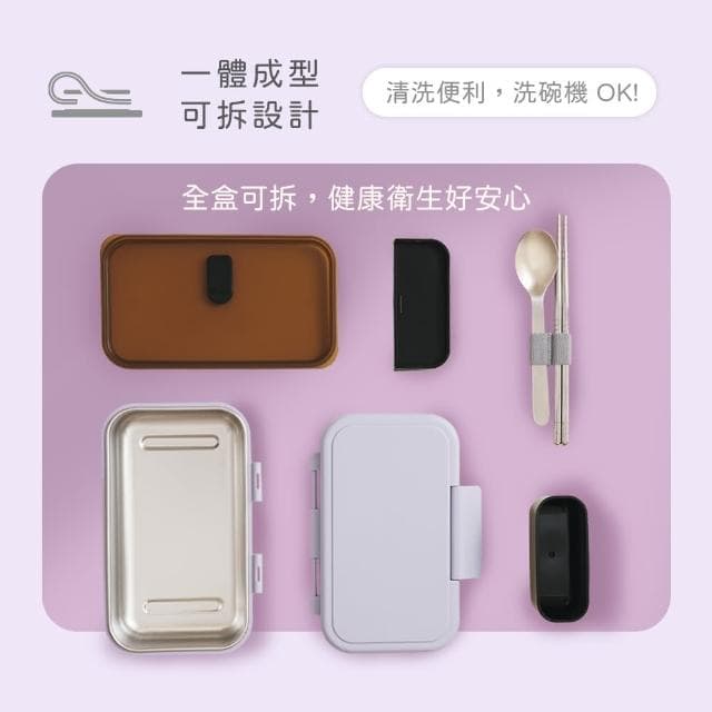 【MASIONS 美心】Deluxe KAKO 卡扣盒 可微波頂級不鏽鋼防漏分層分隔便當盒-四色選(950ml 附餐具)