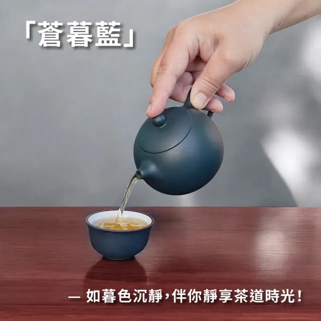 【台灣製造 鶯歌陶藝】小西施壺  蒼暮藍(茶具 茶壺 朱泥 紫砂 茶海 公道杯 泡茶壺)