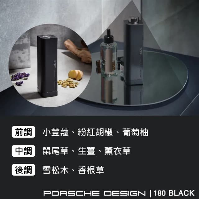 【Porsche Design 保時捷】暮色黑夜男性淡香水-100ml(專櫃公司貨)