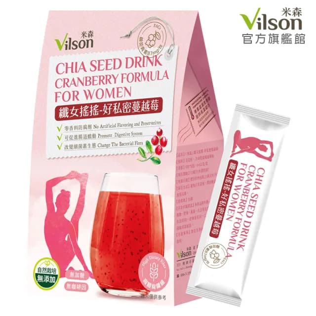 【Vilson 米森】纖女搖搖-好私密蔓越莓(8g*8包/盒)