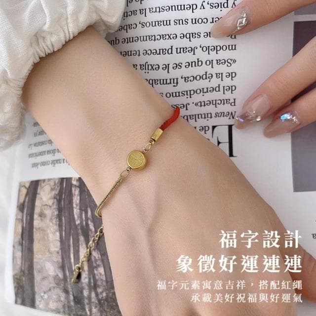 【Loyvera】S925純銀福字紅繩手鍊(開運紅繩手練 幸運 手珠 平安扣 招財 手鏈 禮物)