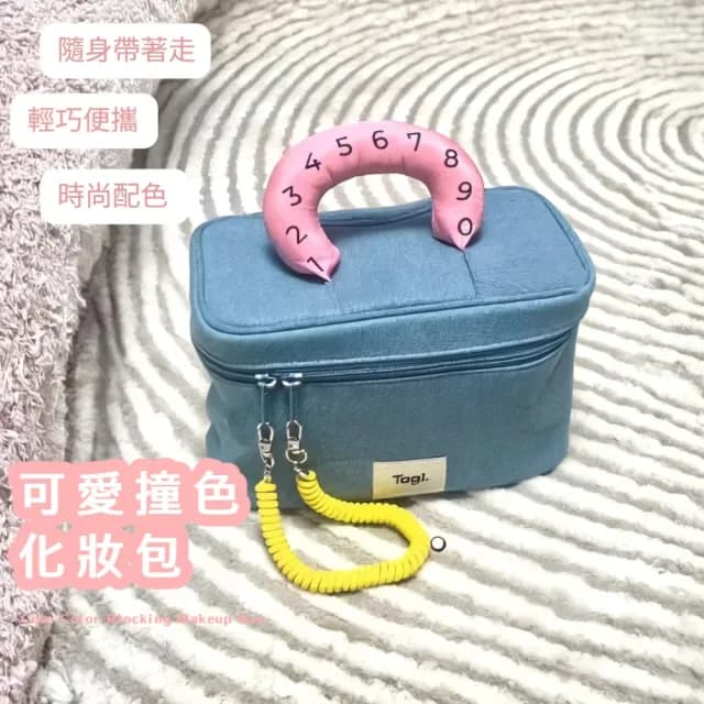 【少女感】情人節禮物 可愛撞色化妝包(便攜 加厚手提 旅行 收納袋 化妝袋 洗漱包 盥洗包)