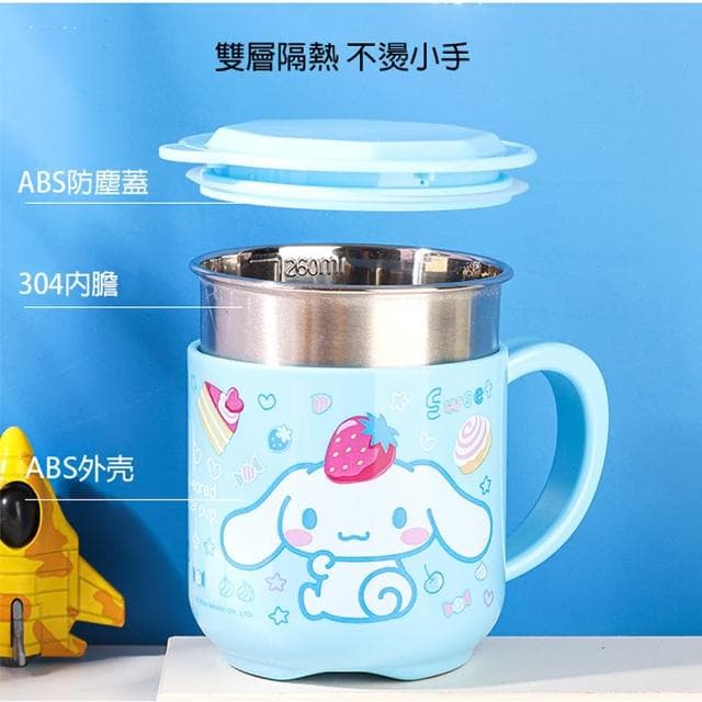 【TDL】三麗鷗大耳狗美樂蒂酷洛米兒童不鏽鋼水杯杯子漱口杯隔熱杯附蓋子260ml K-0052(禮物 聖誕節 平輸品)