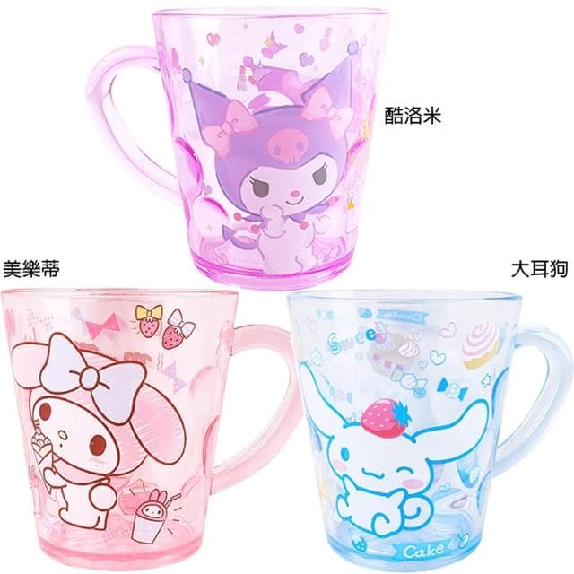【TDL】三麗鷗大耳狗美樂蒂酷洛米兒童水杯杯子漱口杯牙刷杯260ml K-0053/001542(生日禮物 聖誕節 平輸品)