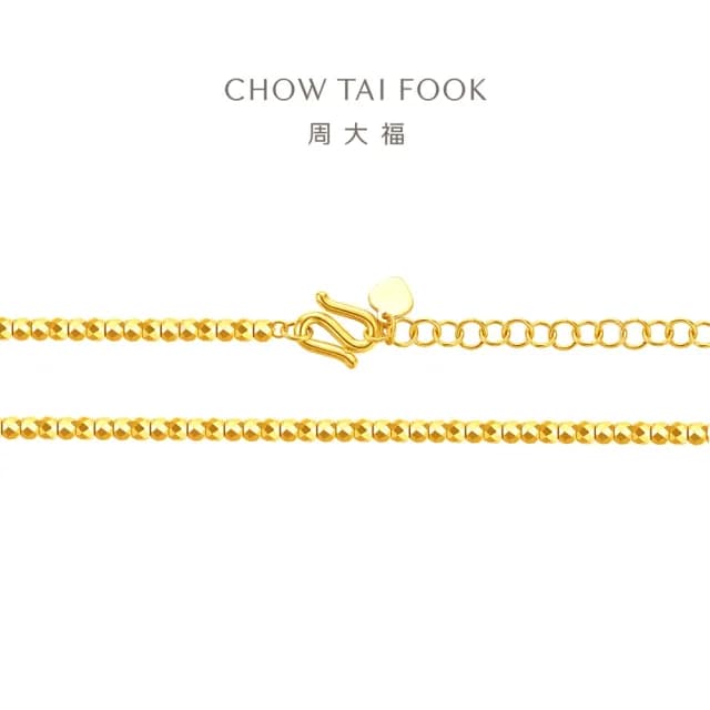 【周大福】爆閃滿天星小金珠黃金手鍊_計價黃金(鍊長16.25cm)