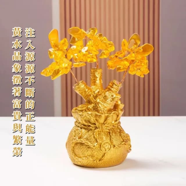 【開運到來】迷你黃水晶金元寶發財樹(招財 開業 磁場 喬遷 風水 搖錢樹 聚寶盆 玄關 禮物 居家擺件)