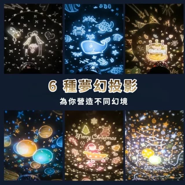 【夢仙境】夢幻精靈兔音樂投影燈-附六張投影片(內置八首音樂 遙控燈 小夜燈 旋轉星空燈 兒童 生日禮物)