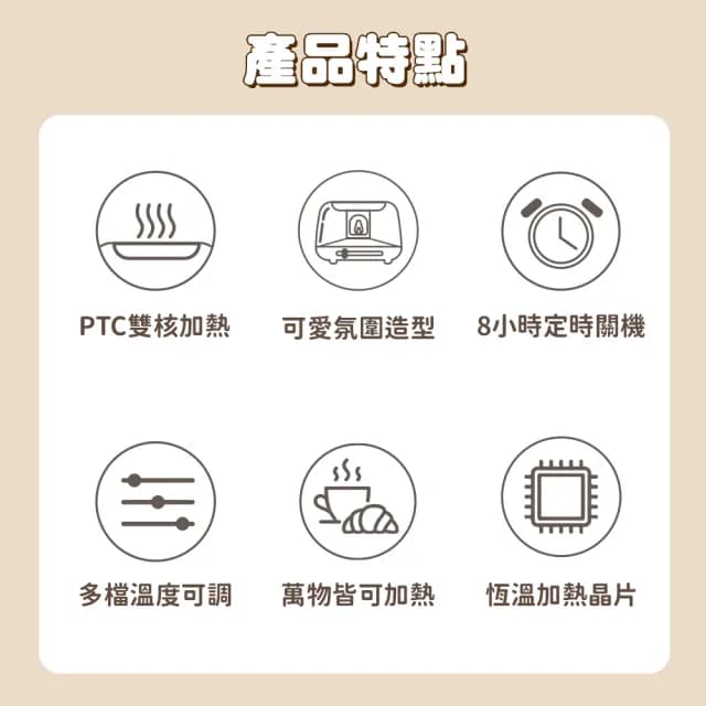 【SOTHING 向物】45℃-70℃氛圍恆溫暖杯墊 六檔溫控 木馬/燭光(智能斷電 保溫杯墊 加熱杯墊 情人節禮物)