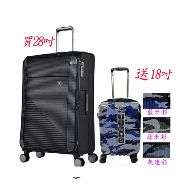 【eminent 萬國通路】母親節禮物 eminent  萬國通路 商務電腦 公事箱/行李箱/黑-S1130(商務旅行箱 28吋)