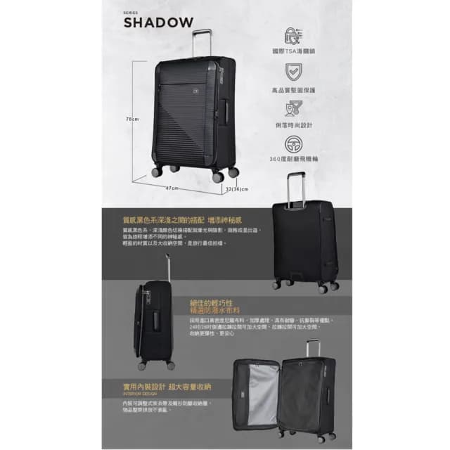 【eminent 萬國通路】母親節禮物 eminent  萬國通路 商務電腦 公事箱/行李箱/黑-S1130(商務旅行箱 28吋)