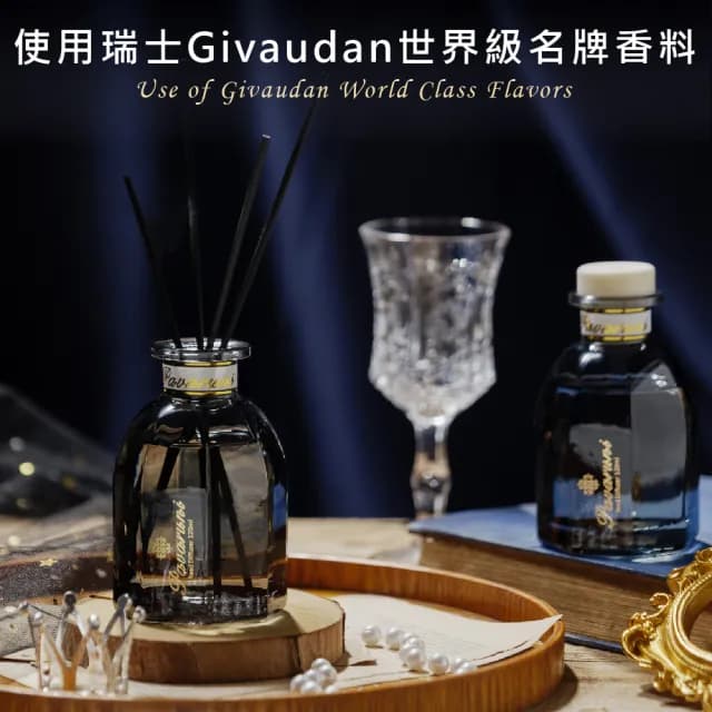 【Pavaruni】美國擴香瓶木質禮盒120ml(室內香氛天然精油花香木質果香香氛生日聖誕交換女友女生情人禮物)