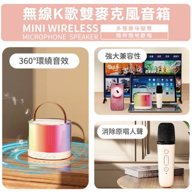 【HongXin】KL-2000 可攜式藍牙卡拉OK喇叭 雙麥克風(喇叭/卡拉OK/音響)