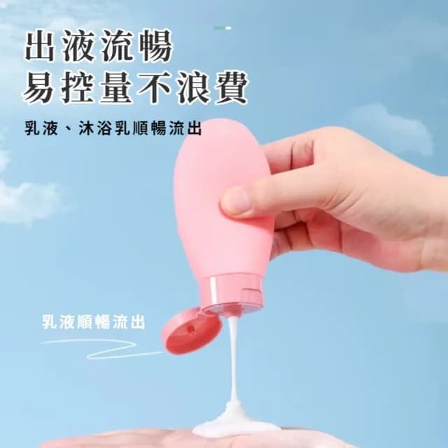 【便攜出國】旅行分裝11件套組(多件組 矽膠分裝瓶 保養 出遊 擠壓瓶 乳液瓶 沐浴瓶 洗髮精 盥洗用品)