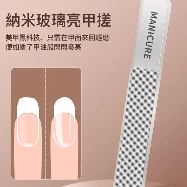 【ELAINE】便攜指甲刀套裝7件組 不鏽鋼修甲美甲工具 防飛濺指甲刀(指甲剪/指甲鉗/修眉剪/挖耳勺)