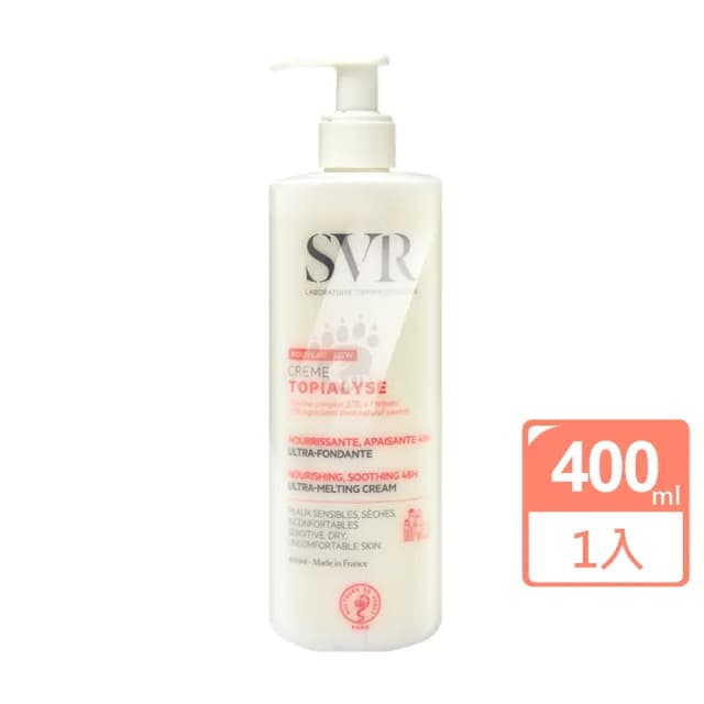 【SVR詩芙雅】芙適敏滋潤乳液 400ml/瓶(清爽型 嬰兒.兒童適用)
