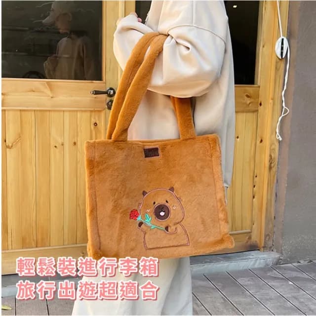 【可愛禮物】玫瑰卡皮巴拉毛絨手提袋(水豚君 手拎包 手提包 隨身包包 旅行 手拿包 單肩包 托特包 書包)