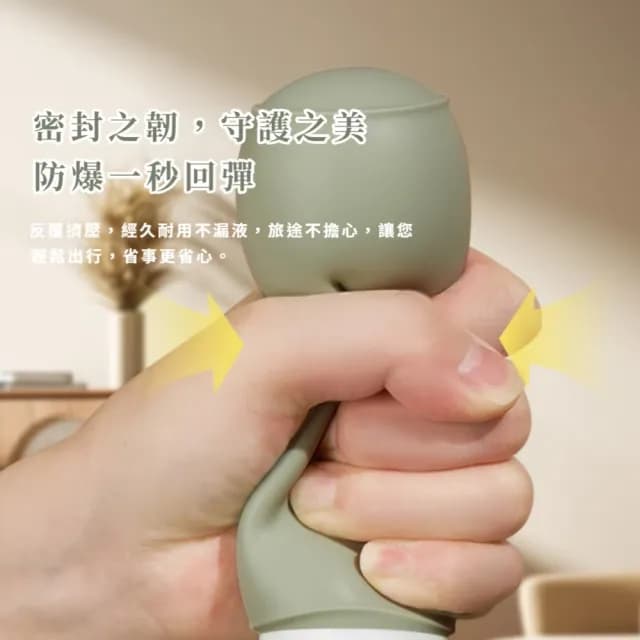 【出國旅遊】旅行分裝4件套(矽膠分裝瓶 保養 出遊 旅行 攜便 擠壓瓶 乳液瓶 沐浴瓶 洗髮精 盥洗用品)
