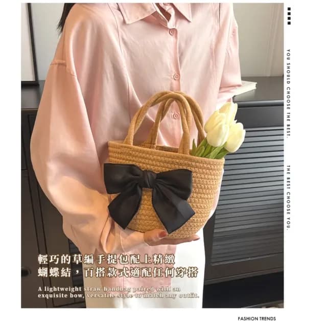 【夏日風情】父親節禮物 草編蝴蝶結手提包(手拿包 肩背包 女 斜挎包 手拎包 通勤包 學生包 托特包 環保袋