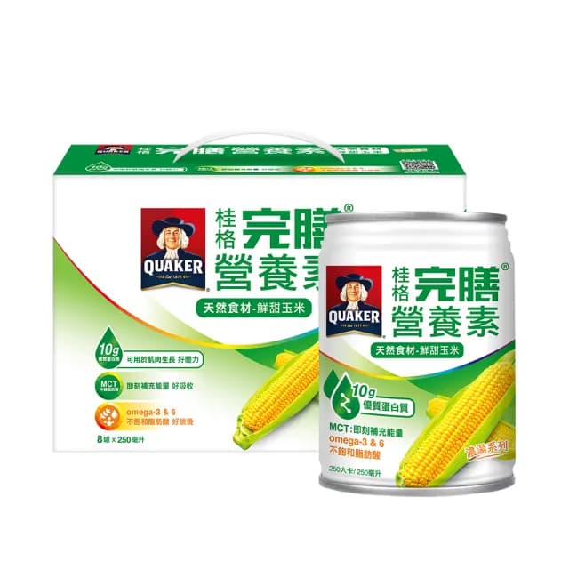 【桂格完膳】營養素鮮甜玉米濃湯禮盒250ml×8入x1盒(送禮推薦/保健禮盒)
