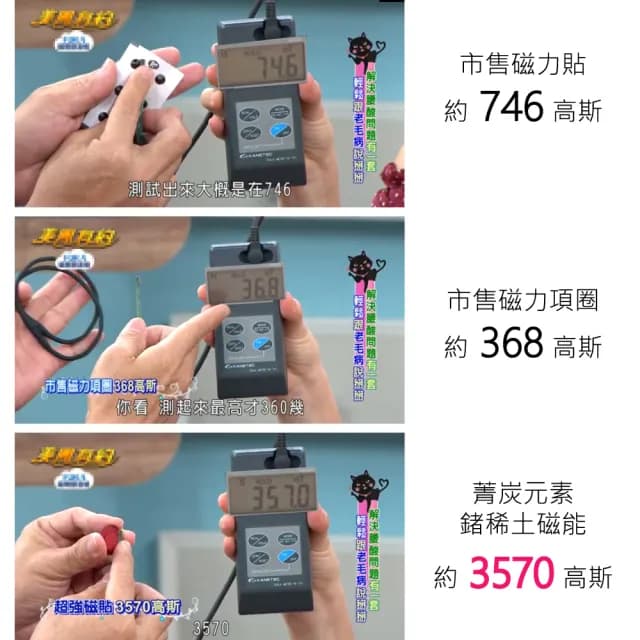 【Qi Mei 齊美】鍺x磁能 健康能量竹炭護腰2入組-台灣製(磁力貼 運動 護具 父親節禮物)