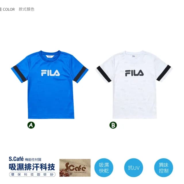 【FILA官方直營】KIDS 童裝 男童 女童 童圓領短袖上衣(任選)
