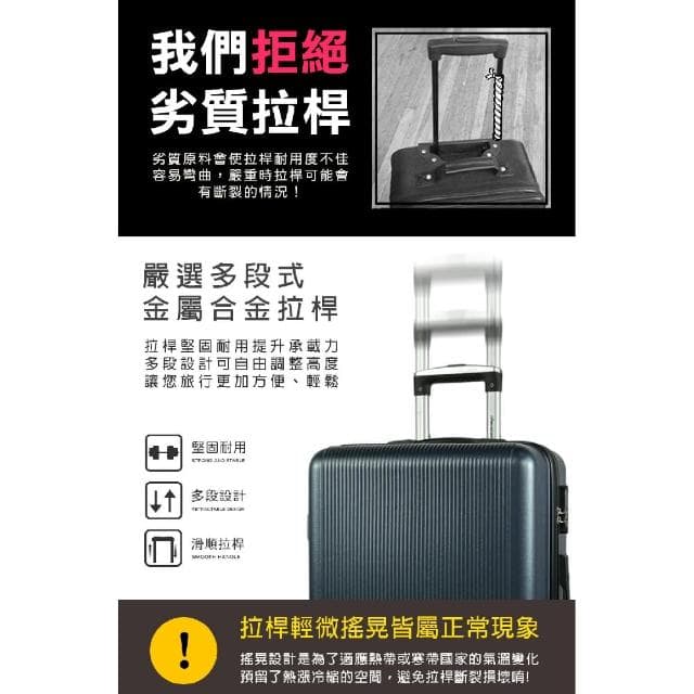 【American Explorer】雙排飛機大輪 25吋 霧面防刮 輕量 AZ3/AZ6/86A 大容量 拉桿箱 行李箱 旅行箱