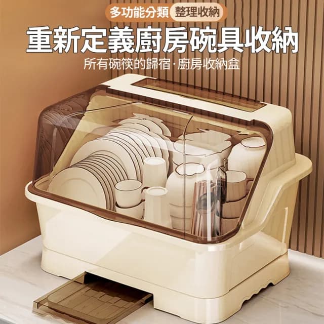 家用廚房碗櫃 防塵碗盤碗架 瀝水架(瀝水架/碗盤收納架/防塵碗盤架/餐具收納)