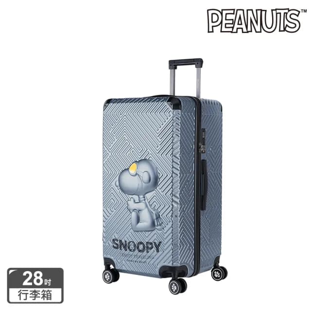 【SNOOPY 史努比】史努比28吋飛行3D款行李箱(兩色任選)