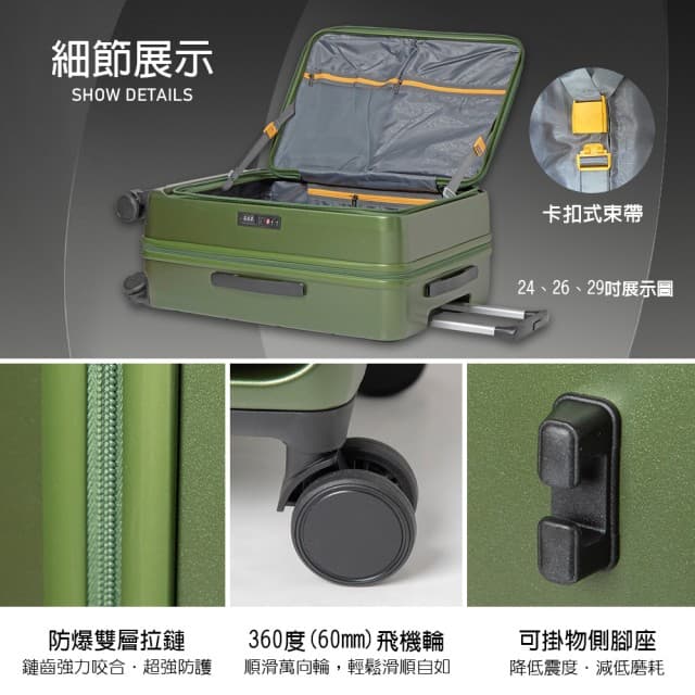 【LYNX官方直營】美國山貓 26吋前開行李箱(防爆拉鏈、TSA海關鎖、飛機輪、耐摔耐刮、可加大)