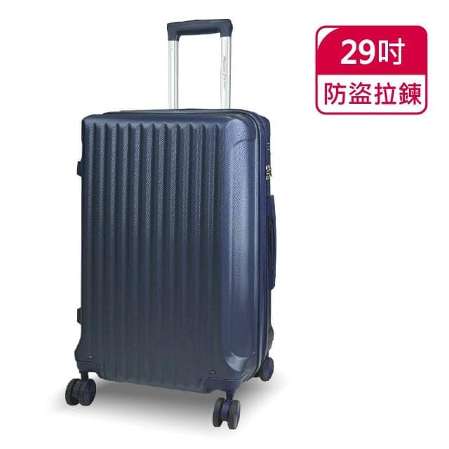 【American Explorer】29吋 可擴充 防盜拉鍊 TSA海關密碼鎖 AP9-B 行李箱 霧面 旅行箱