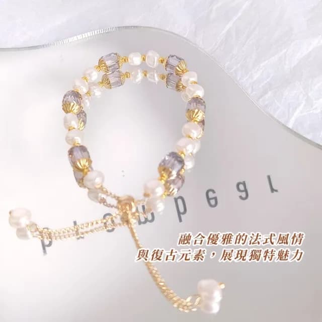 【le peral】法式復古紫水晶珍珠手鍊(可調節 開運 手串 手環 閨蜜手鍊 對飾 情侶配件 飾品 禮物)