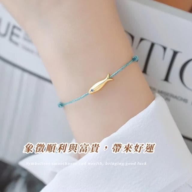 【Lucky Goldfish】黃金魚轉運手鏈(開運紅繩手練 幸運 平安扣 納福 招財 媽媽 女生 生日禮物 學生)