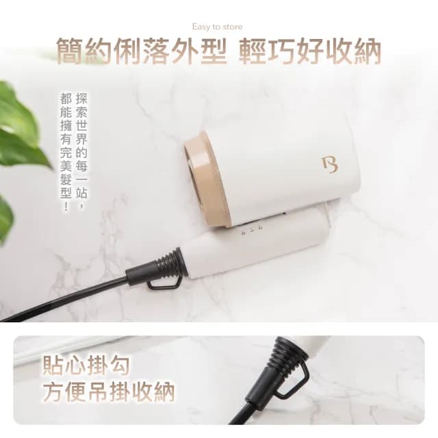【德國巴慕斯 BAMOUSSE】雙電壓輕量摺疊吹風機