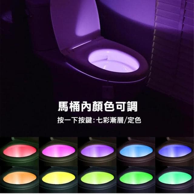 【SW】2入售 智能夜燈 馬桶感應燈 感應燈 小夜燈 LED燈泡 RGB氛圍燈(柔光 自動感光 體感應 夜燈 led感應燈)
