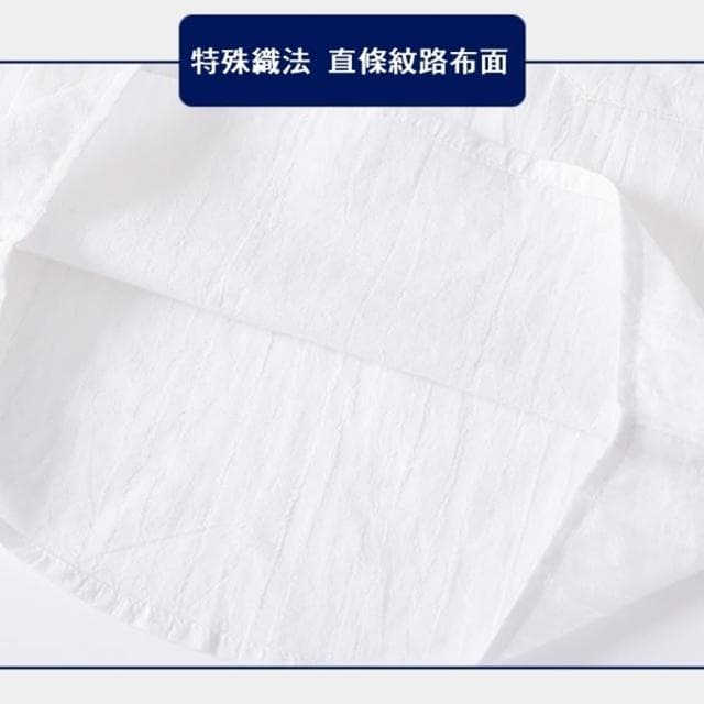【橘魔法】直條紋路立領短袖襯衫(立領襯衫 短袖上衣 中童 表演 男童 兒童 童裝)