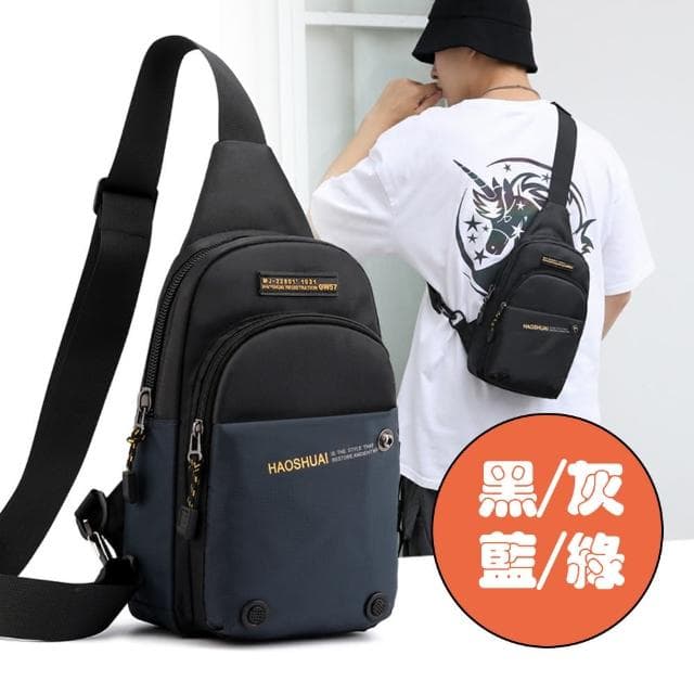 【NEW MAN】母親節禮物 男士輕便胸包多功能斜背包胸前包斜肩包(男包)