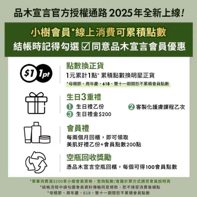 【ORIGINS 品木宣言】薑味暖暖香氛去角質沐浴膠200ml(輕柔去角質/身體保養推薦)