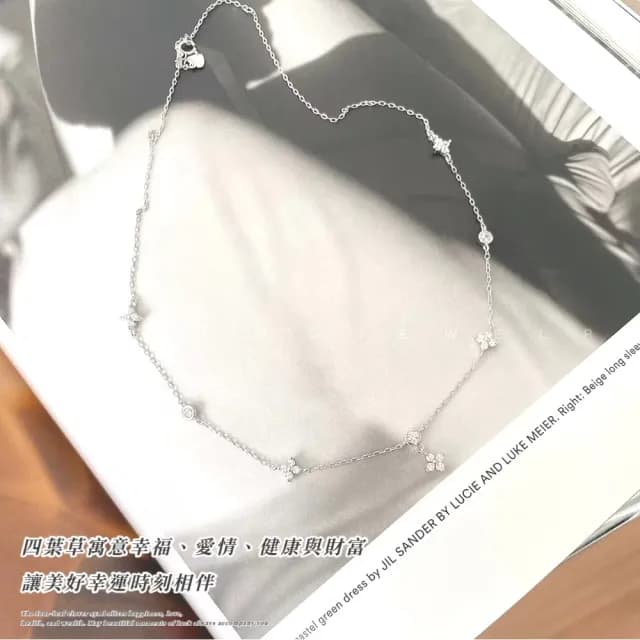 【百搭小姐】s925鑲鑽四葉草小花項鏈(蛇骨項鍊 鎖骨鍊 毛衣鏈 頸鍊 短鍊 項鍊 配件 女 生日禮物 情人節)