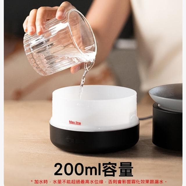 【UOLife】湧霧香薰機-USB電源(加濕器/香薰機)