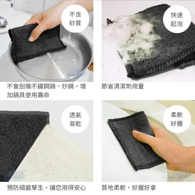 【Magic dry 魔乾】魔乾 不沾鍋專用刷布 平底鍋菜瓜布(2入裝-不沾塗層與細緻餐具適用)