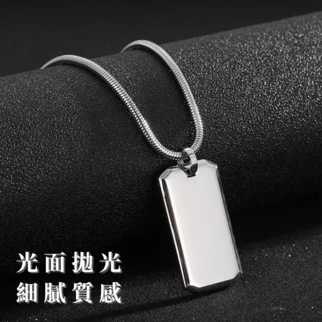 【SteelForge】不鏽鋼歐美極簡光面軍牌項鍊(嘻哈 中性 男朋友 飾品 穿搭 情人節 生日禮物 頸鍊)