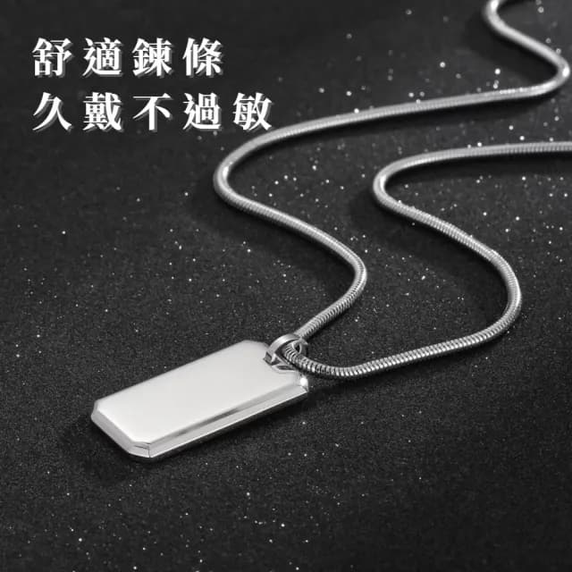 【SteelForge】不鏽鋼歐美極簡光面軍牌項鍊(嘻哈 中性 男朋友 飾品 穿搭 情人節 生日禮物 頸鍊)