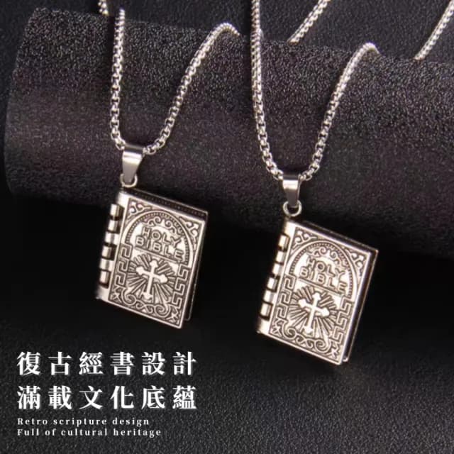 【吊墜潮】不鏽鋼銀色經書鏈項鍊(復古百搭 吊墜 毛衣鍊 配件 情侶 造型項鍊 毛衣鏈 長項鍊 男項鍊)